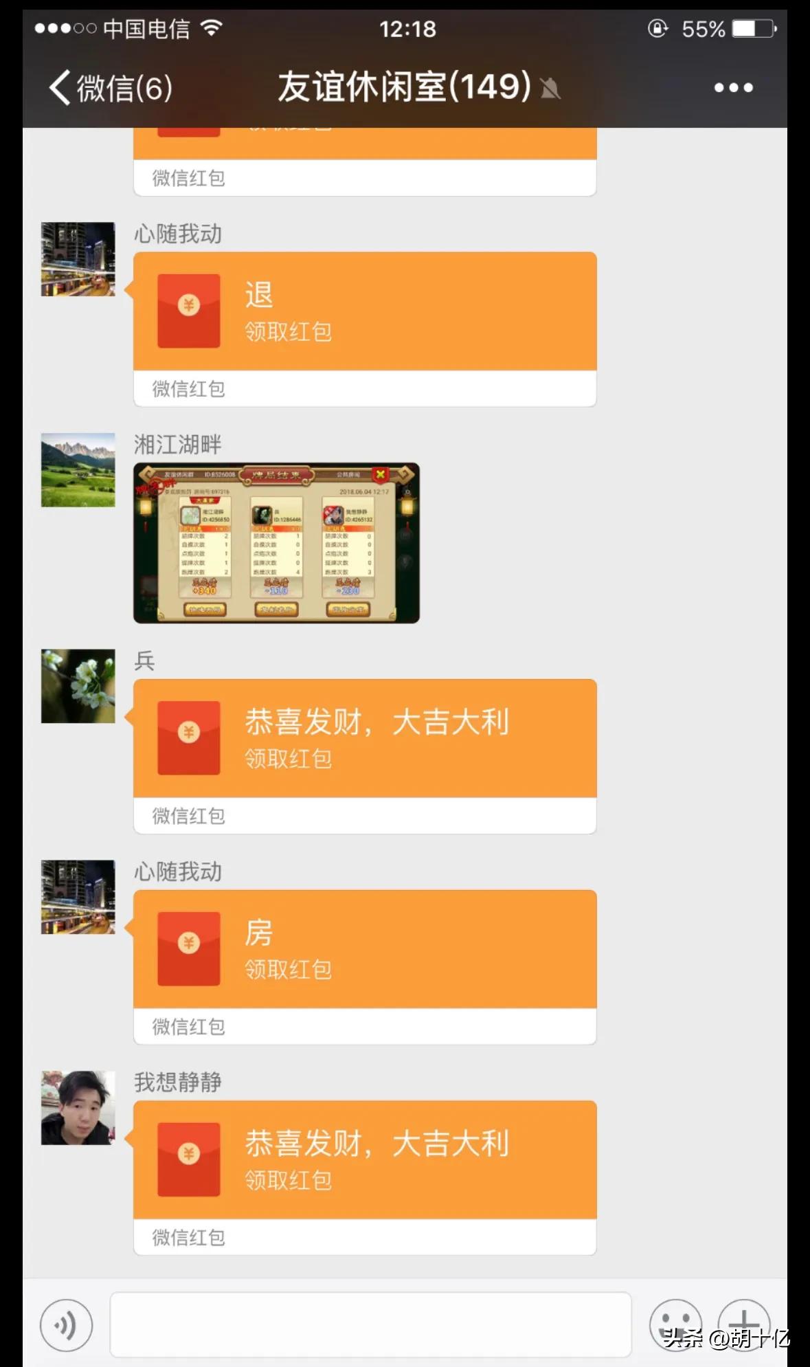 微信投诉举报几次会被封号,微信几次违规行为会被封号