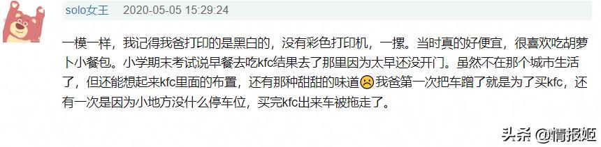 疯狂星期四有没有兑换券,疯狂星期四优惠券怎么领