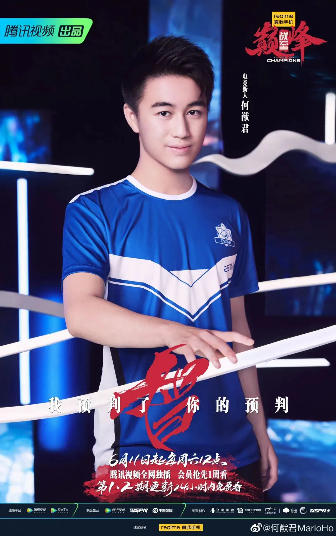 蓝琼缨因为什么去世,赌王二太蓝琼缨传奇的一生