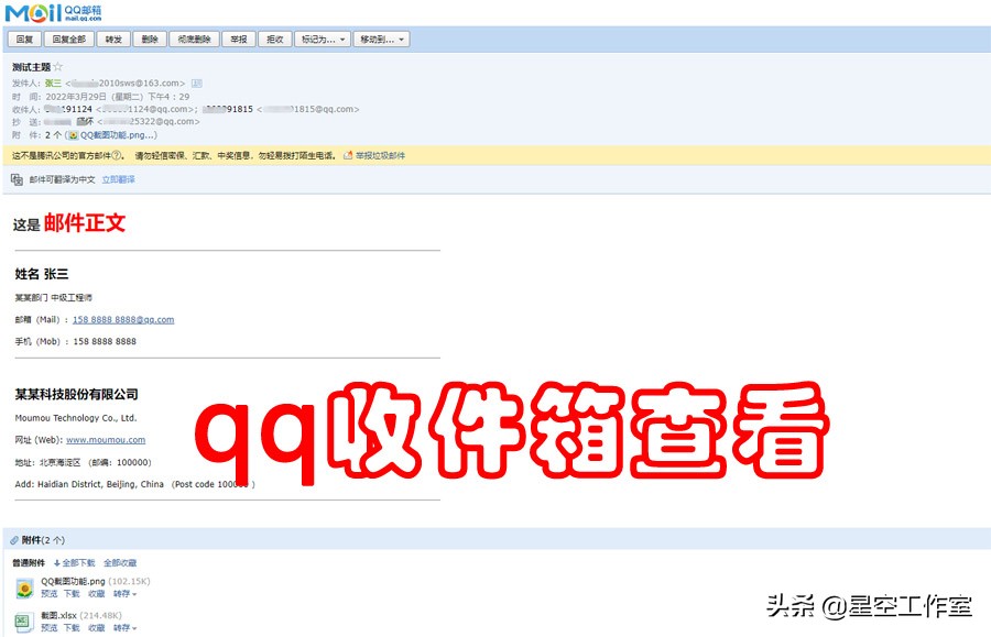 常用的发送邮件使用哪个软件,如何匿名发送邮件工具