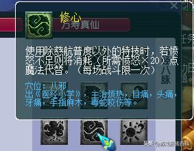 梦幻西游五开五庄带什么特技,梦幻西游平民5开五庄