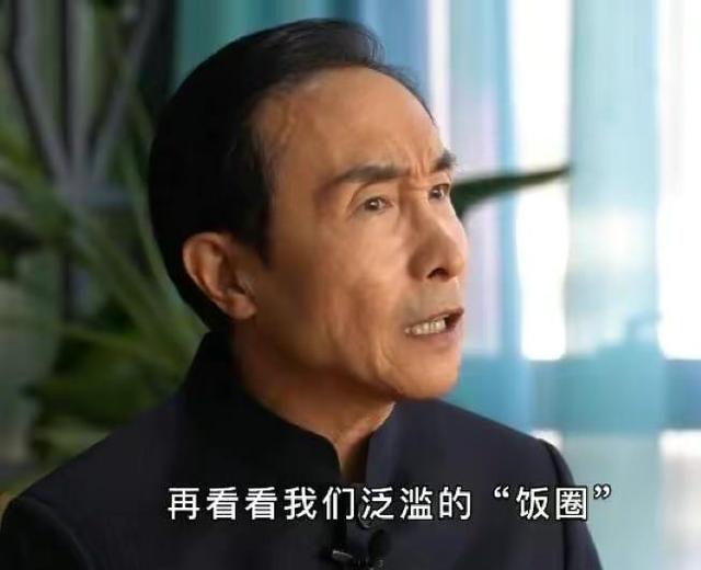 巩汉林大肆吐槽完整版,巩汉林批评国足完整版