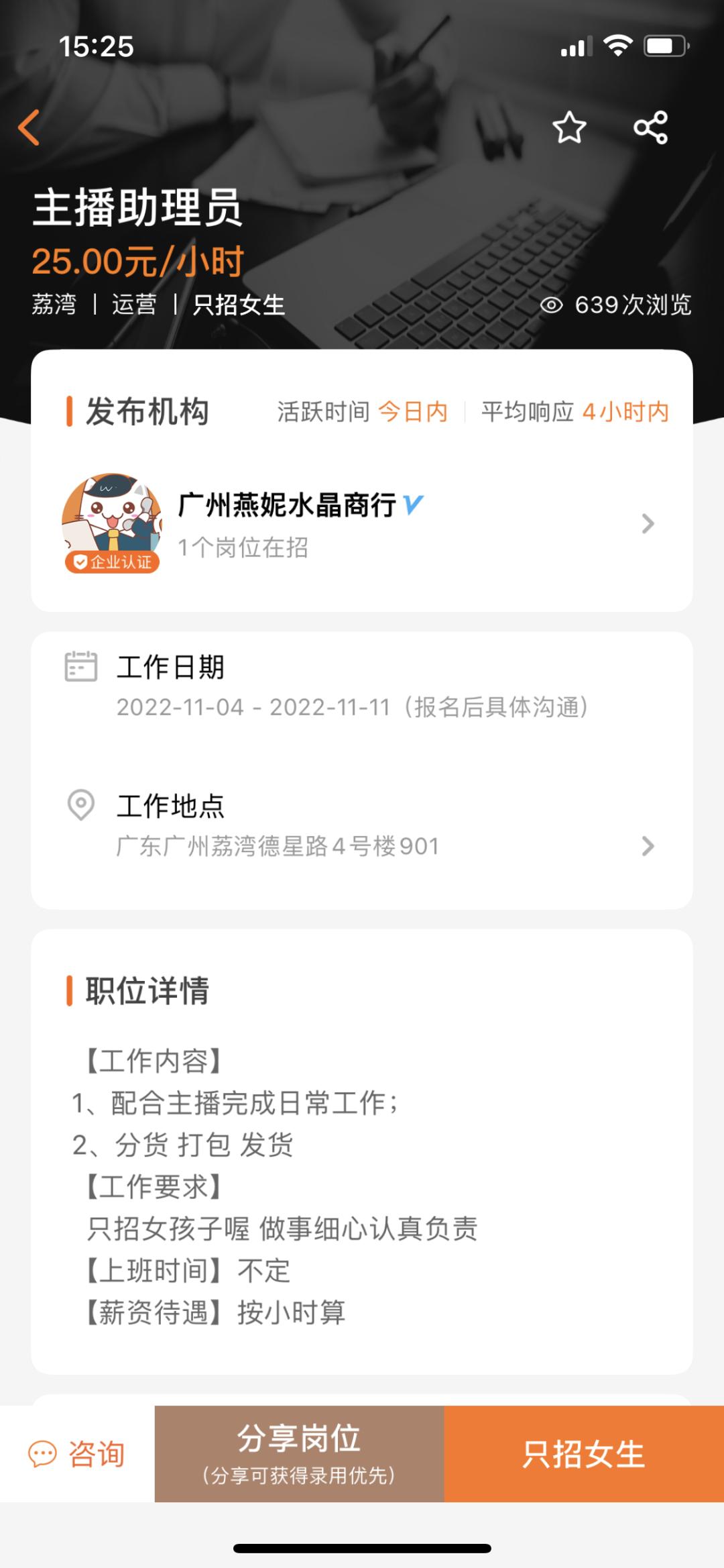 兼职猫工作推荐,兼职猫招兼职