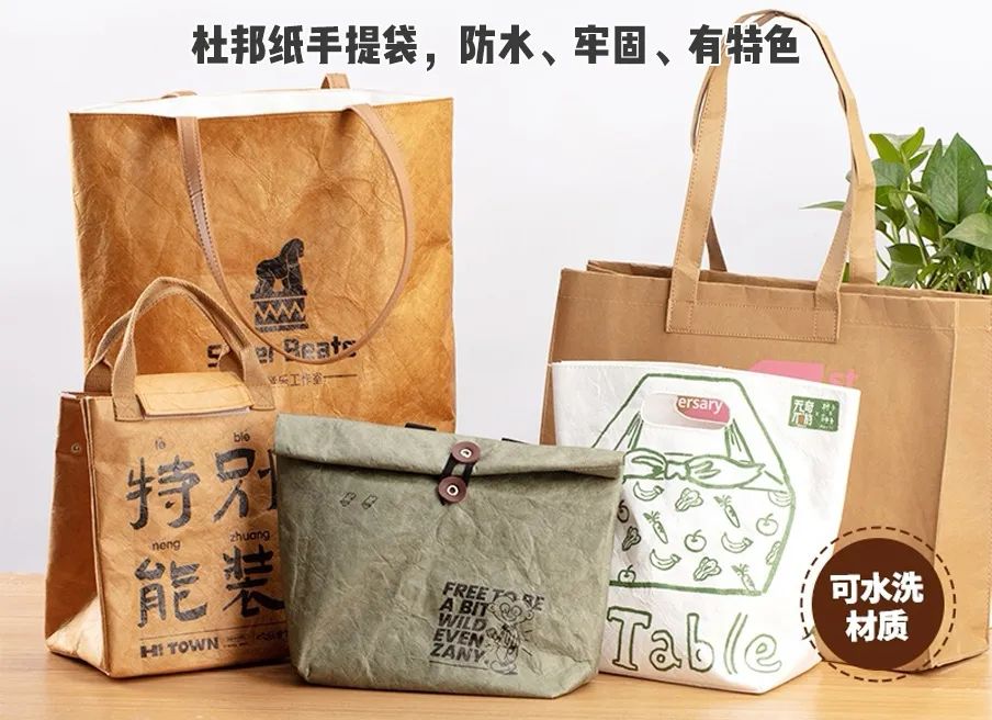 会呼吸的纸实验,杜邦纸真的不怕水吗