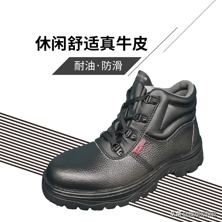 耐酸碱劳保鞋什么材料好,耐酸碱防水劳保鞋