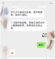花3分钟教你高姿态和前男友复合！（不想卑微复合的进）