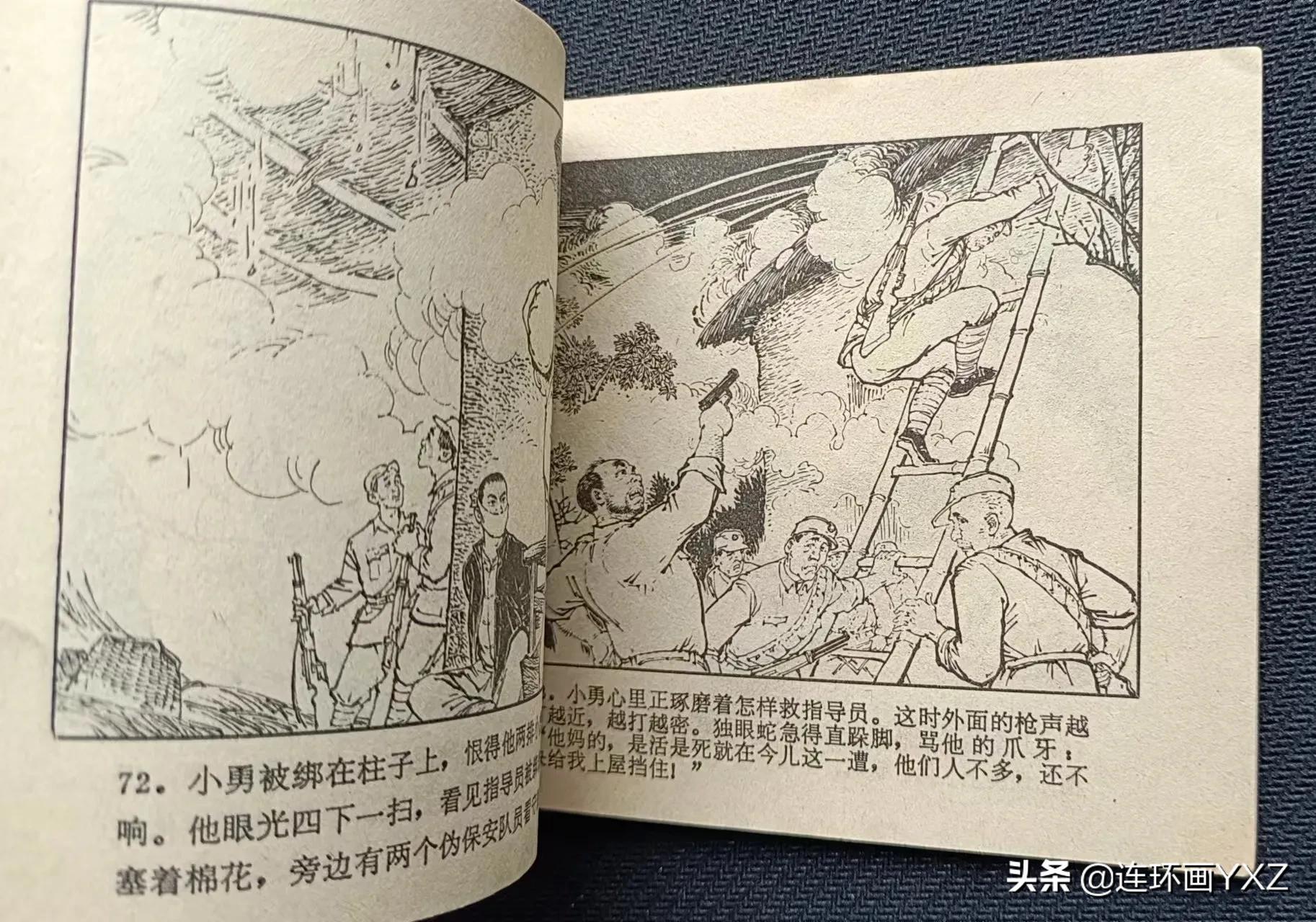 （二）7月9日连友群最新成交行情，与广大连友分享