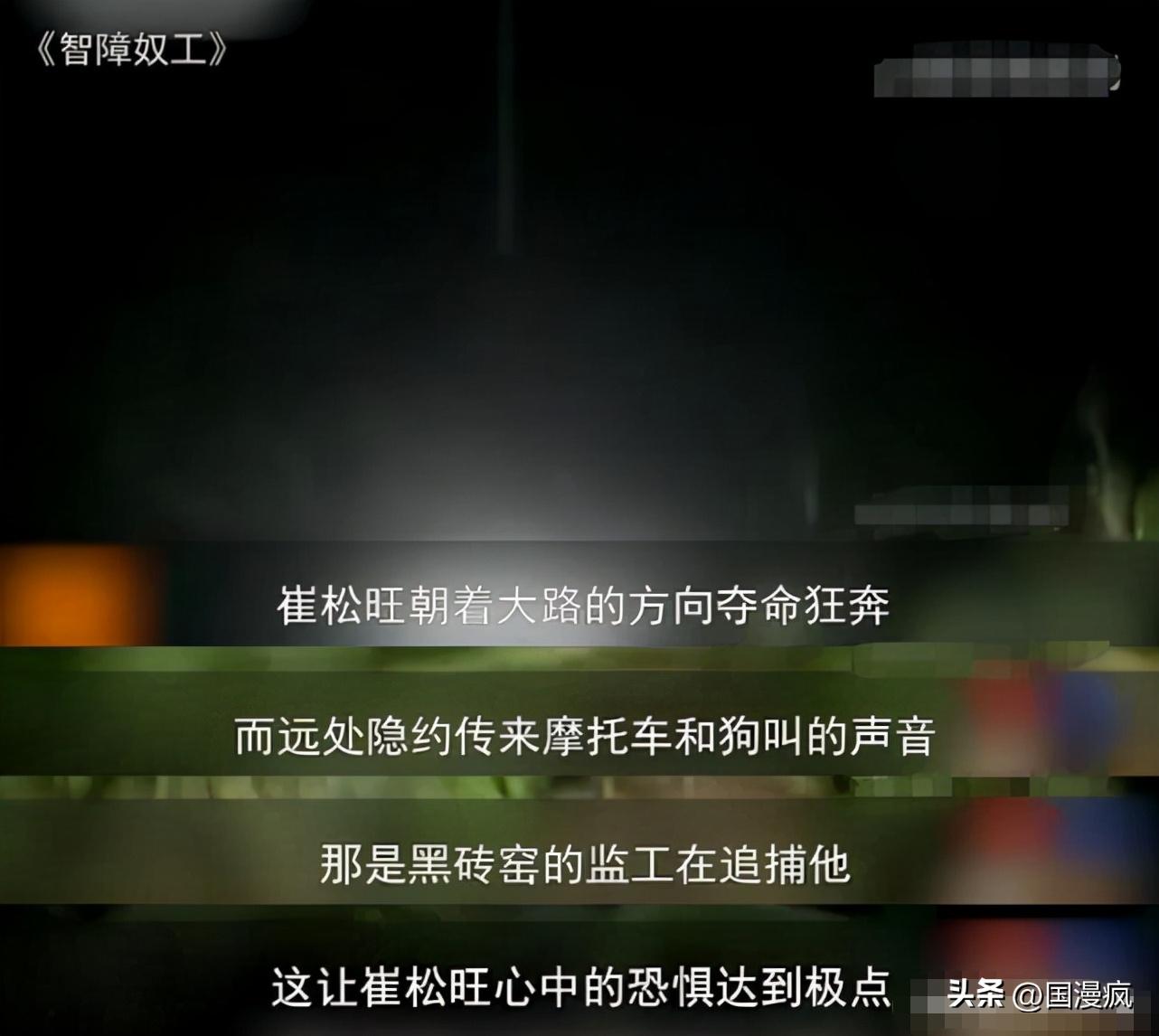 流浪汉要饭被暴打,流浪汉被救后续2019