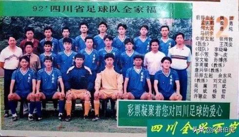 余东风多少岁接手全兴队,全兴队主教练余东风现状