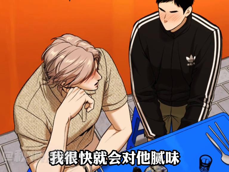 魔咒最后朱在京和金丹相爱了吗,崔熙成vs朱在京