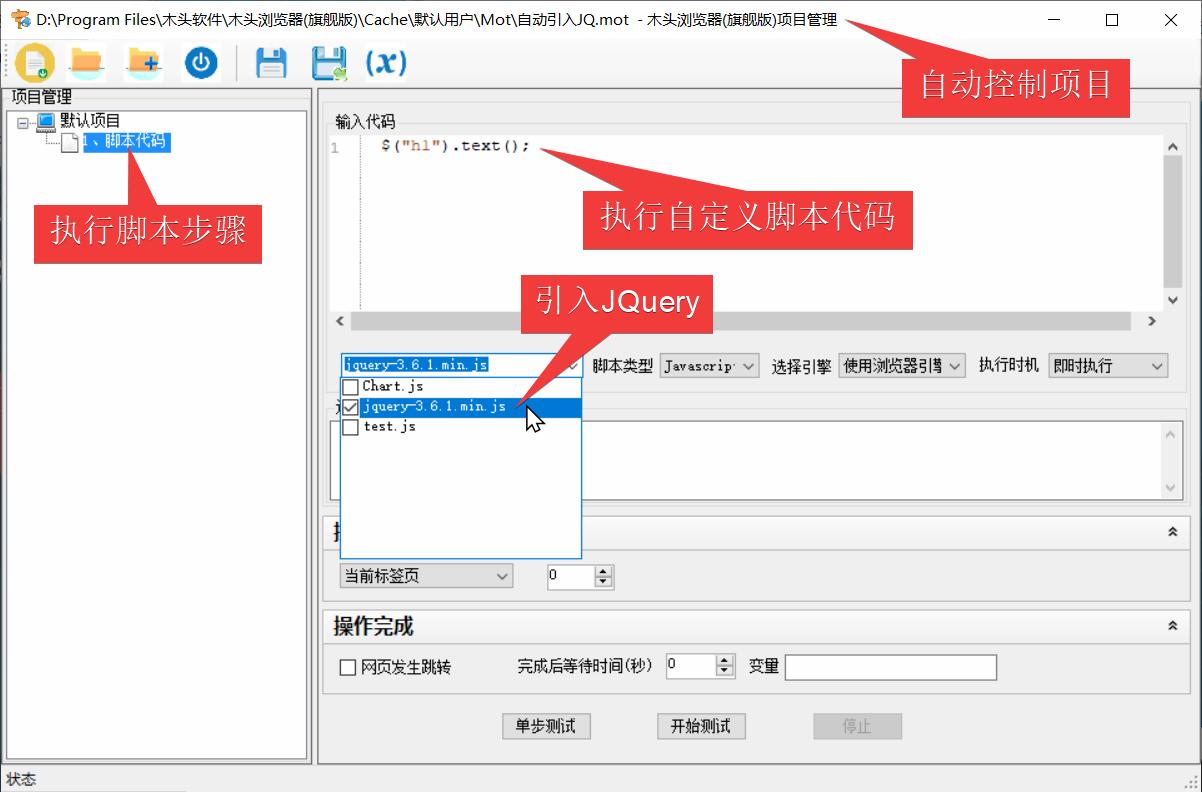 浏览器如何动态加载js文件,js文件如何直接在浏览器运行