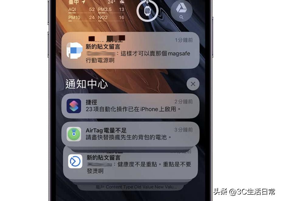ios16新功能锁屏界面设置,ios16新功能锁屏操作步骤教程