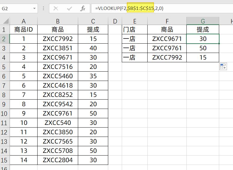vlookup公式正确但是结果错误,vlookup公式正确但显示错误