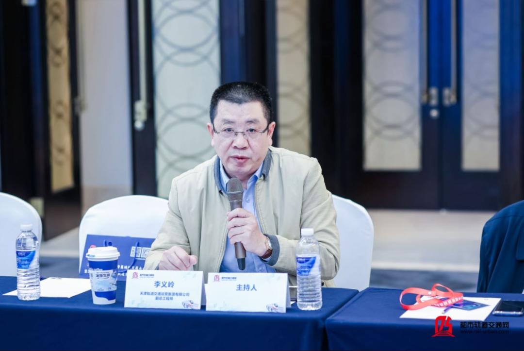 中国智慧轨道交通大会,天津中国智能大会日程