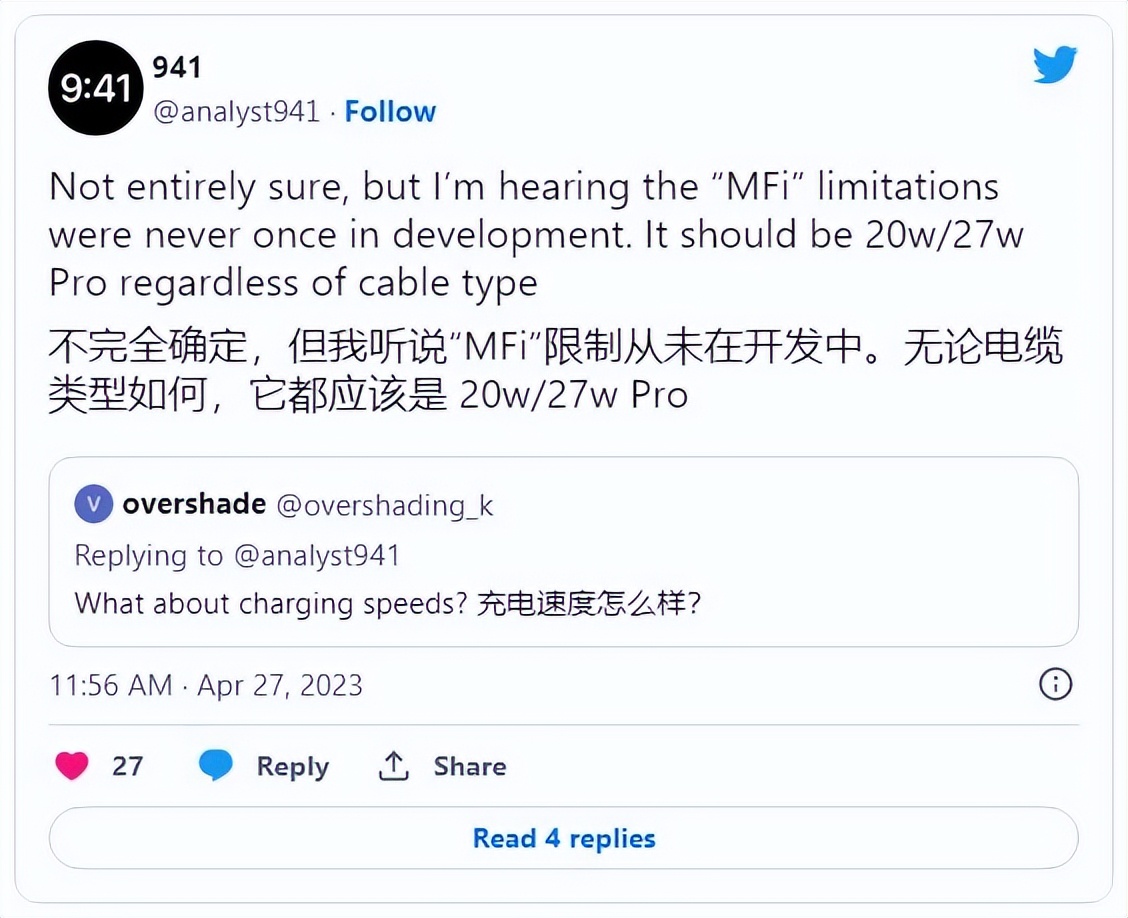 泰裤辣！iPhone15系列改用C口充电，20W真的不限速度？