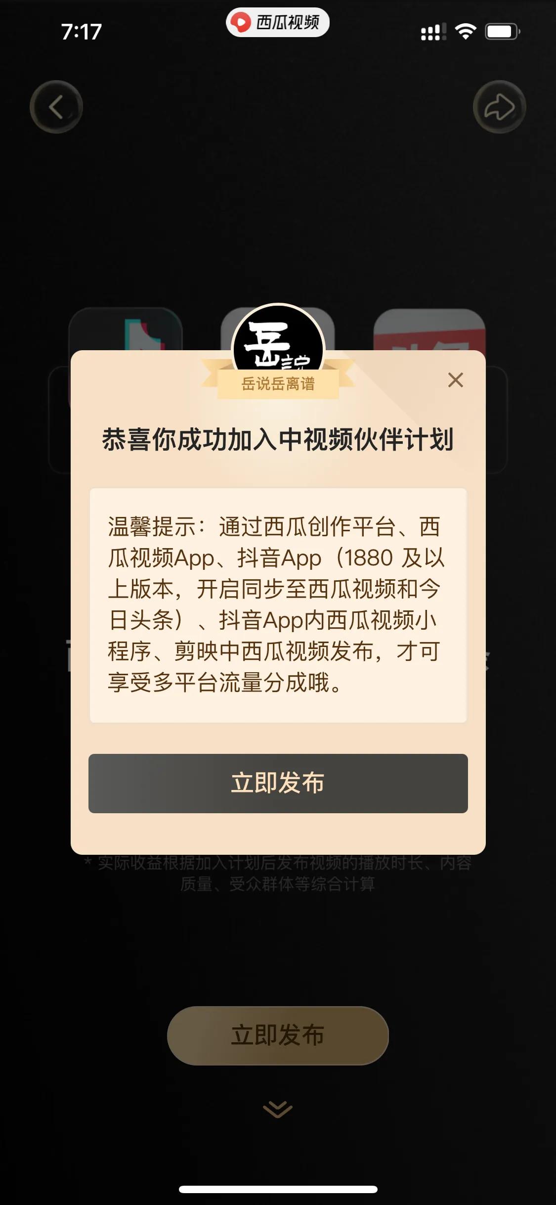 新人发布视频审核未通过,中视频初次审核未通过怎么办