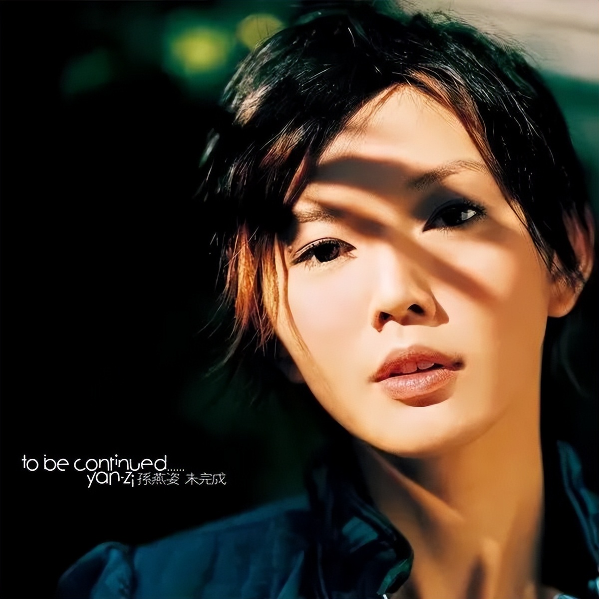 不愿相信，这些专辑都来自20年前！那些歌，你还会唱吗？