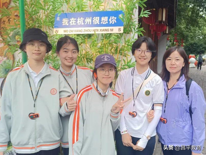 行走改变视界，视界提升境界丨研学系列之回龙观育新学校