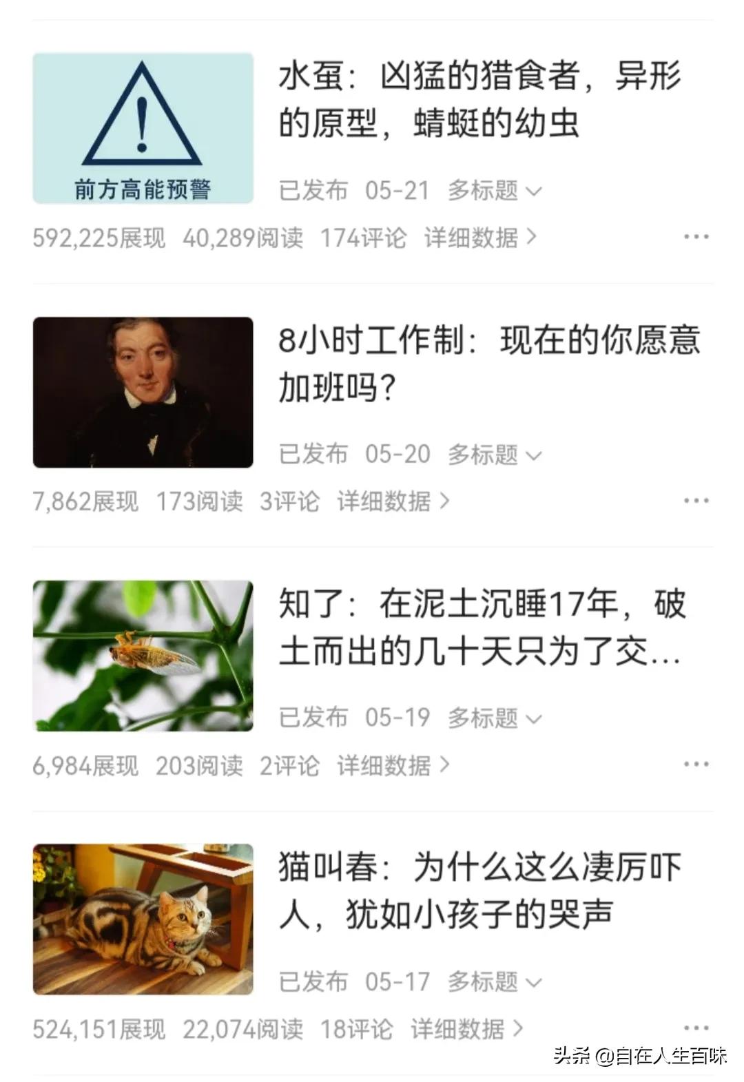 夏天常见的虫子外壳硬,农村房子里面常见的虫子有哪些