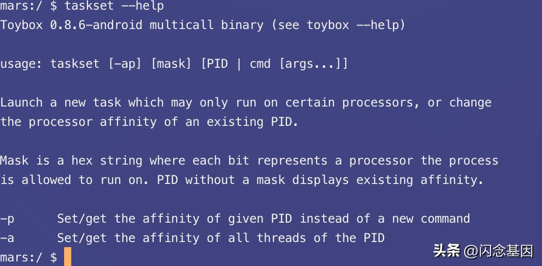 多核cpu调度策略,cpu调度算法适用场景