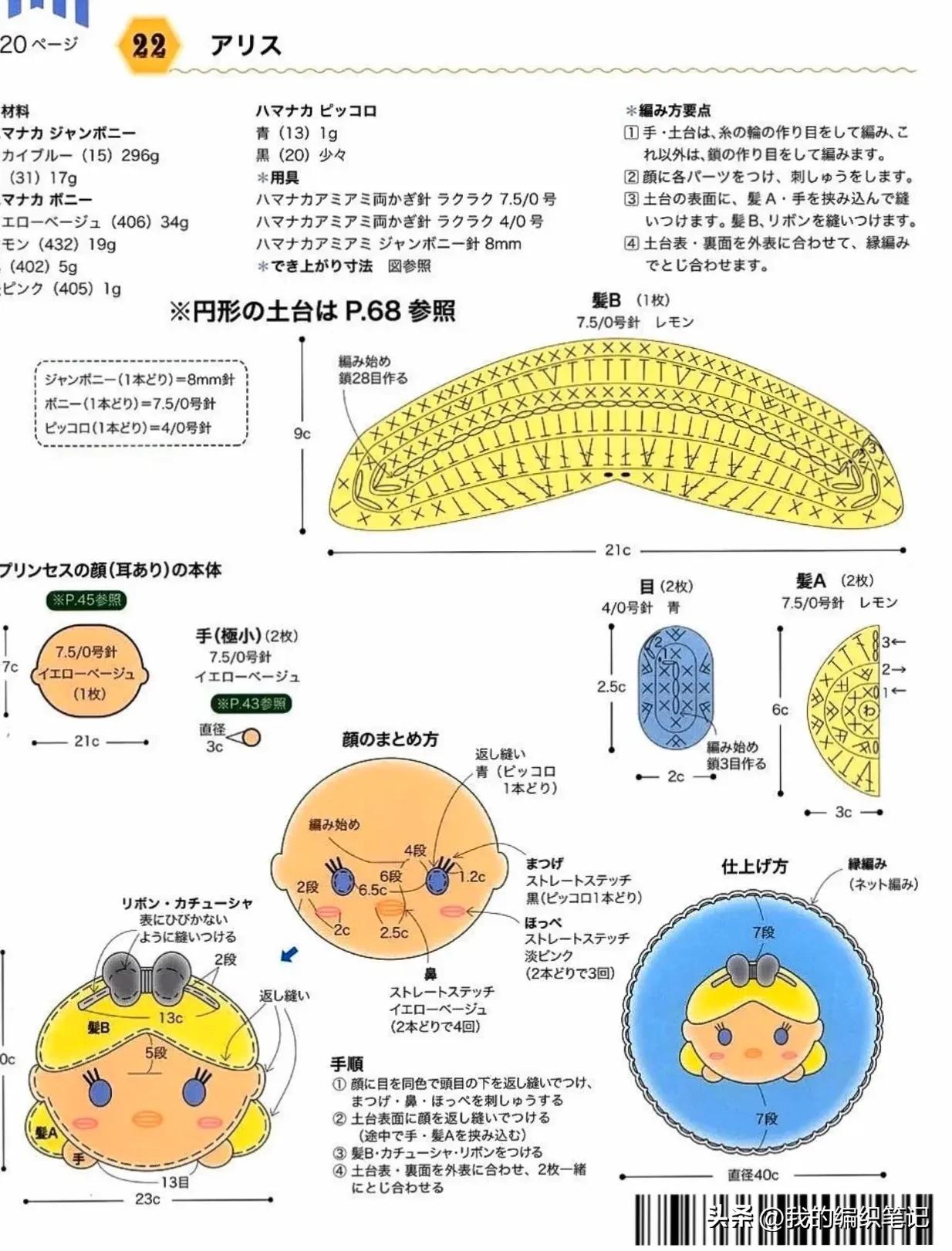 创意手工编织坐垫花样大全,粗线双色手工编织图案坐垫