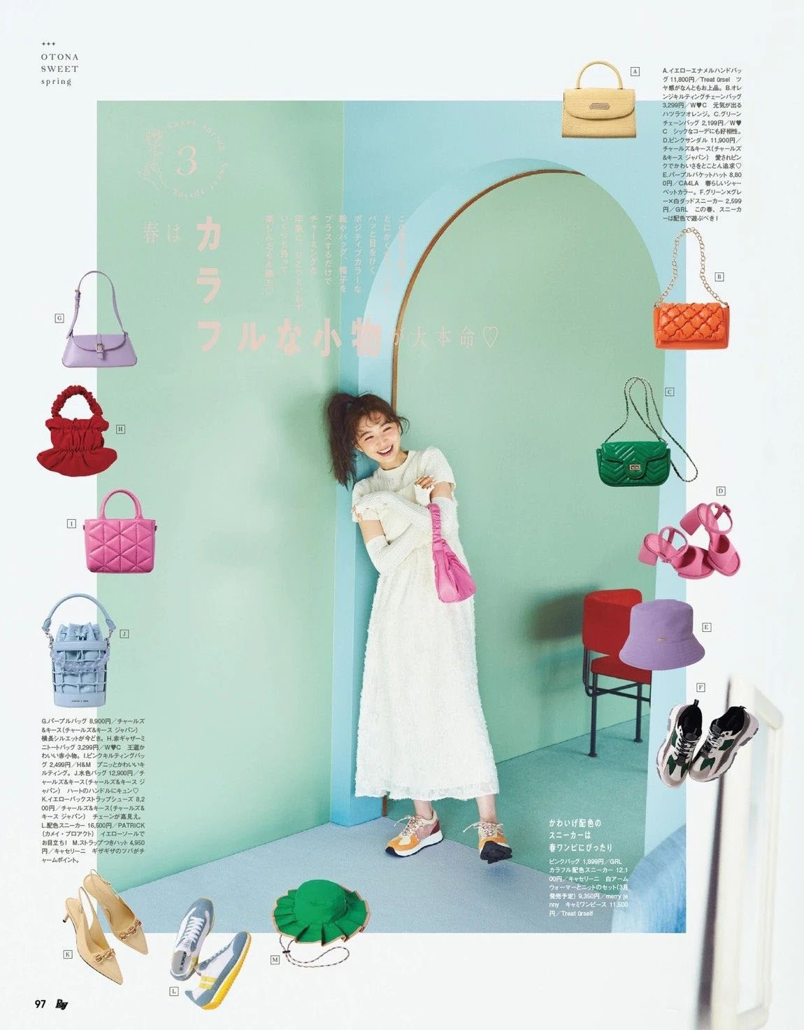 ray杂志内页,ray杂志