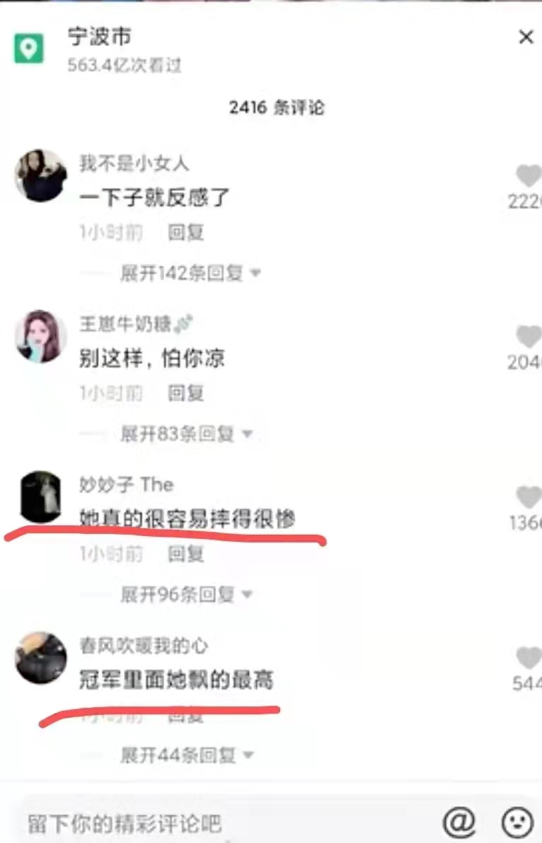 键盘侠反被网暴,键盘侠见义勇为反被网暴