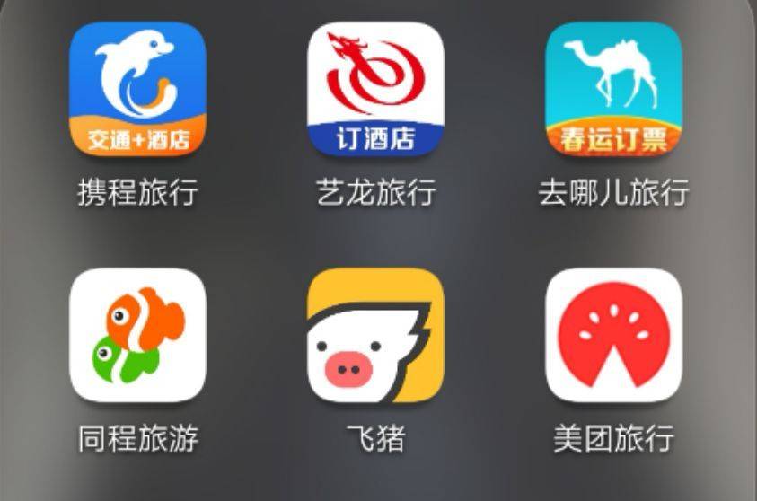 广州ota酒店代理合作,酒店ota代理商普通人所不了解的