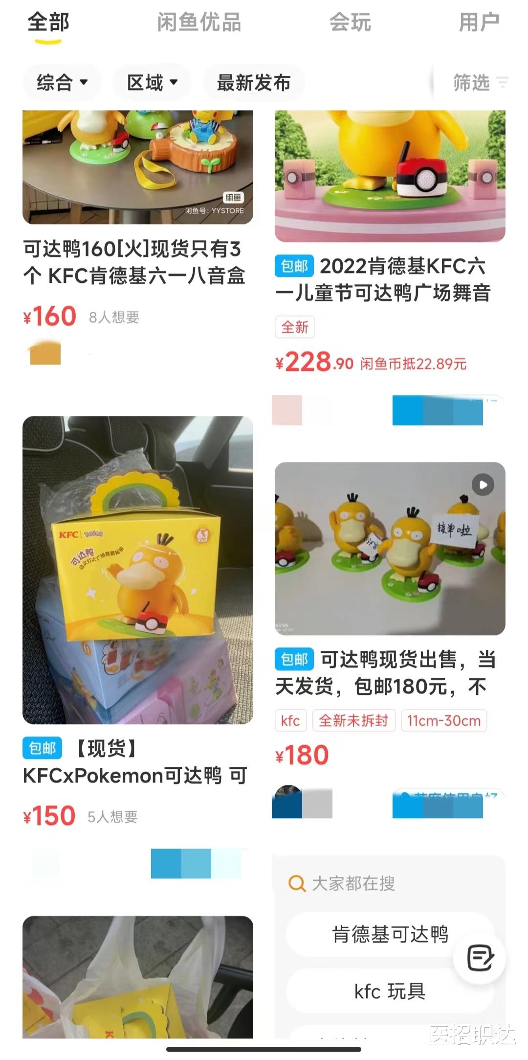 可达鸭到底有多强,可达鸭凭什么爆火