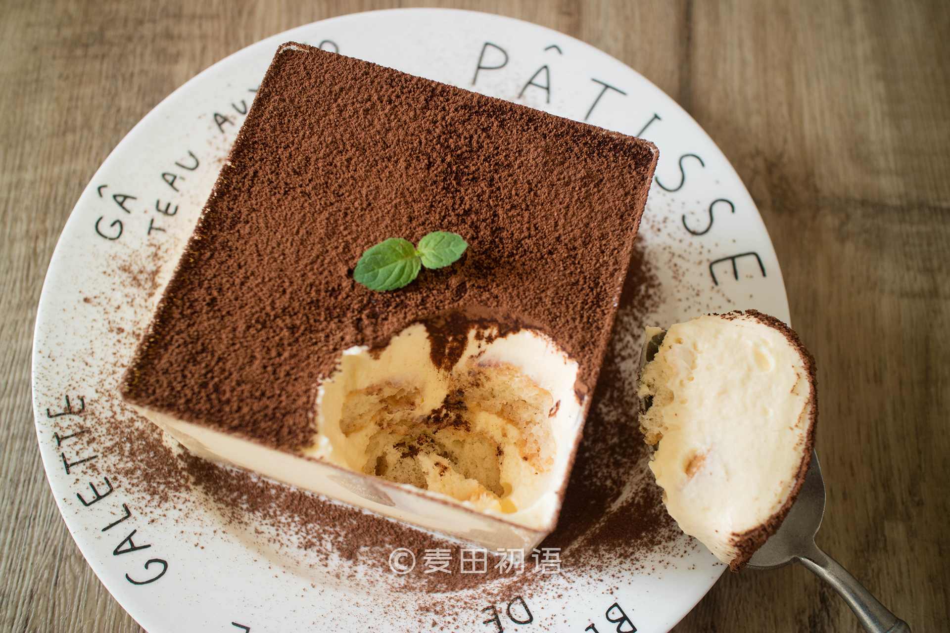 超级正宗的意式提拉米苏,日式提拉米苏和意式的区别