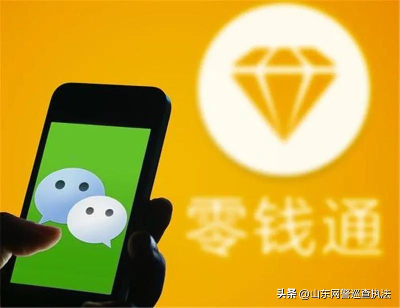 微信零钱提现限制提示明天再试,微信提现零钱时千万别这样做