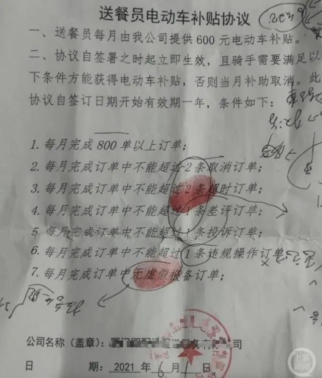 点个外卖都能被骗2000？这3个雷不得不防啊