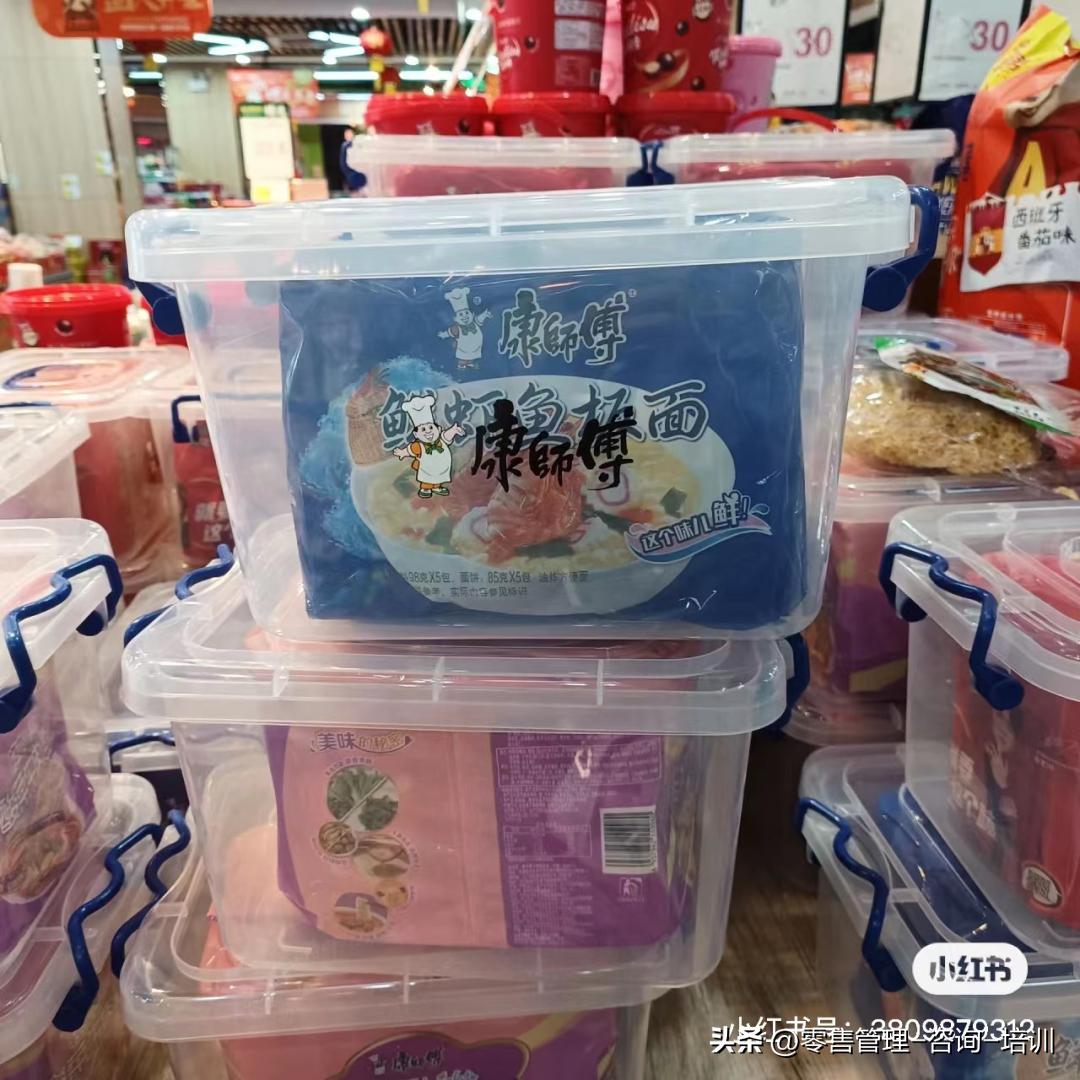 超市人性营销,超市就是我的快乐源泉