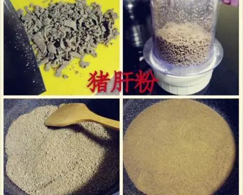 给婴儿做猪肝粉的方法,如何自制婴儿猪肝粉