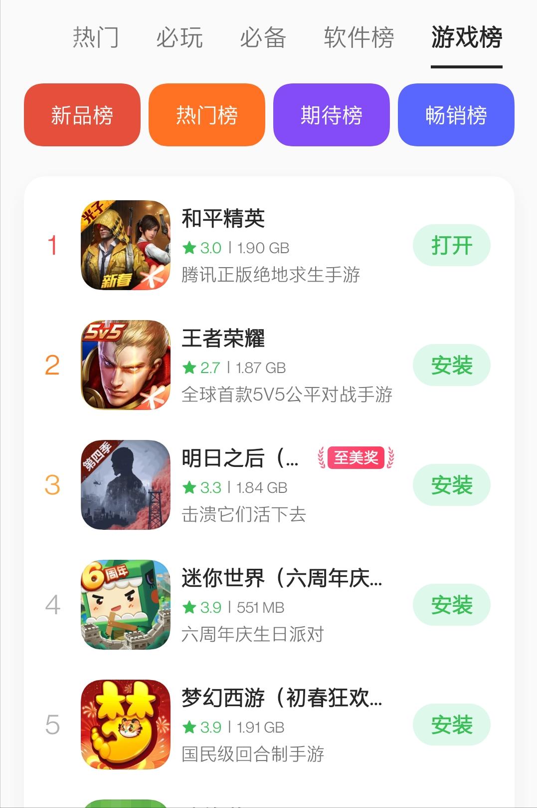 你还记得第一次去网吧吗,还记得当年你去网吧必玩的游戏吗