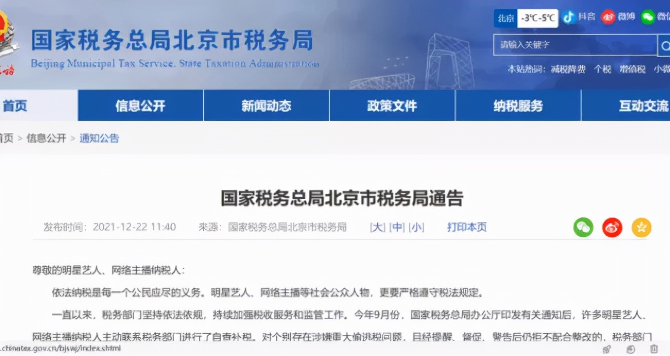 电商补税的最佳方案,电商补税的最佳方法