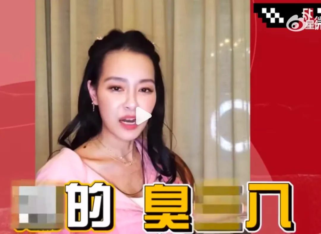 弯弯贵妇王思佳被爆背假包,跟贵妇当闺蜜压力这么大吗?