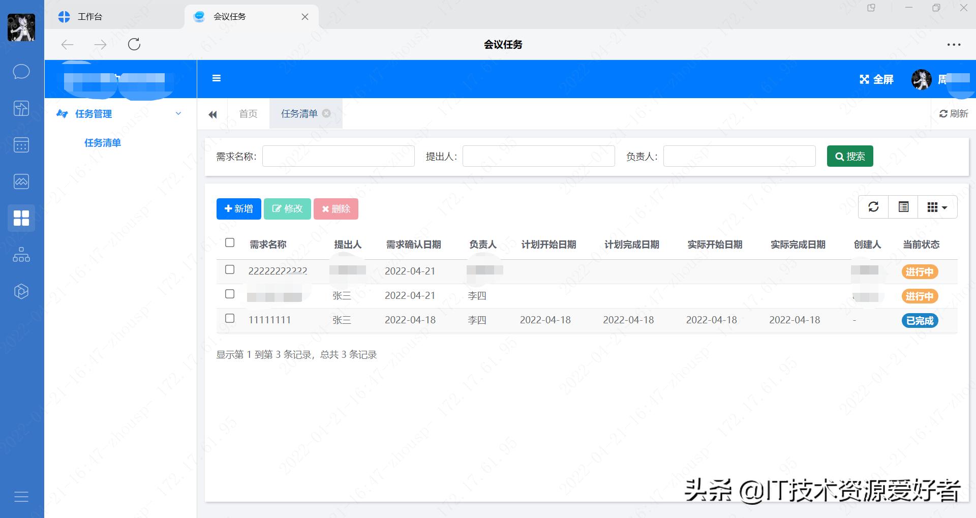 netcore微信公众号管理源码,netcore开源后台项目