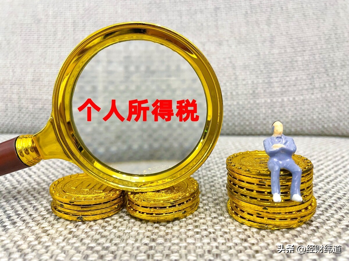 收到代扣代缴手续费会计处理,企业代扣代缴个税计算及会计处理