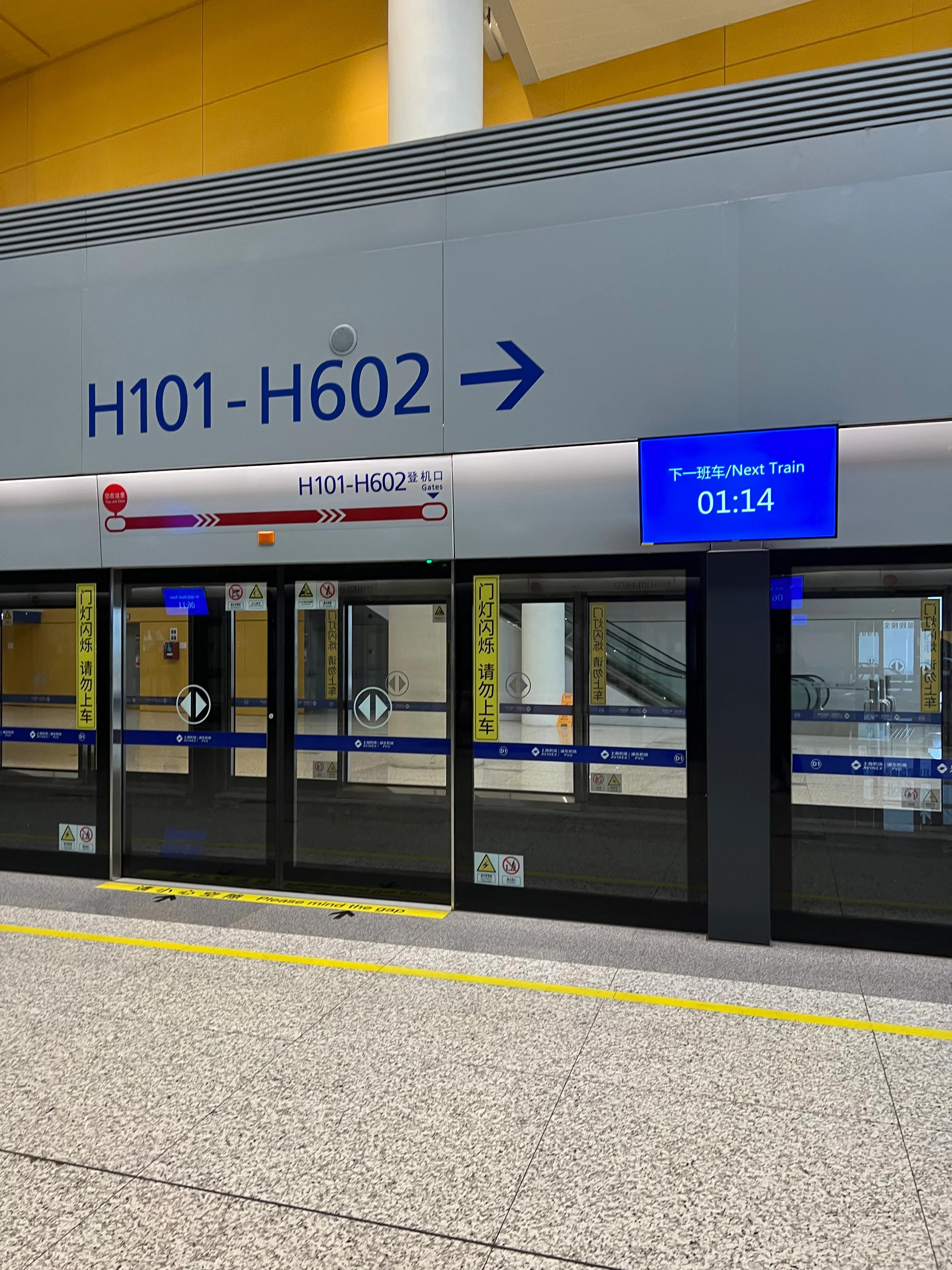 在浦东机场t2怎么去登机,浦东机场t2泰国登机流程