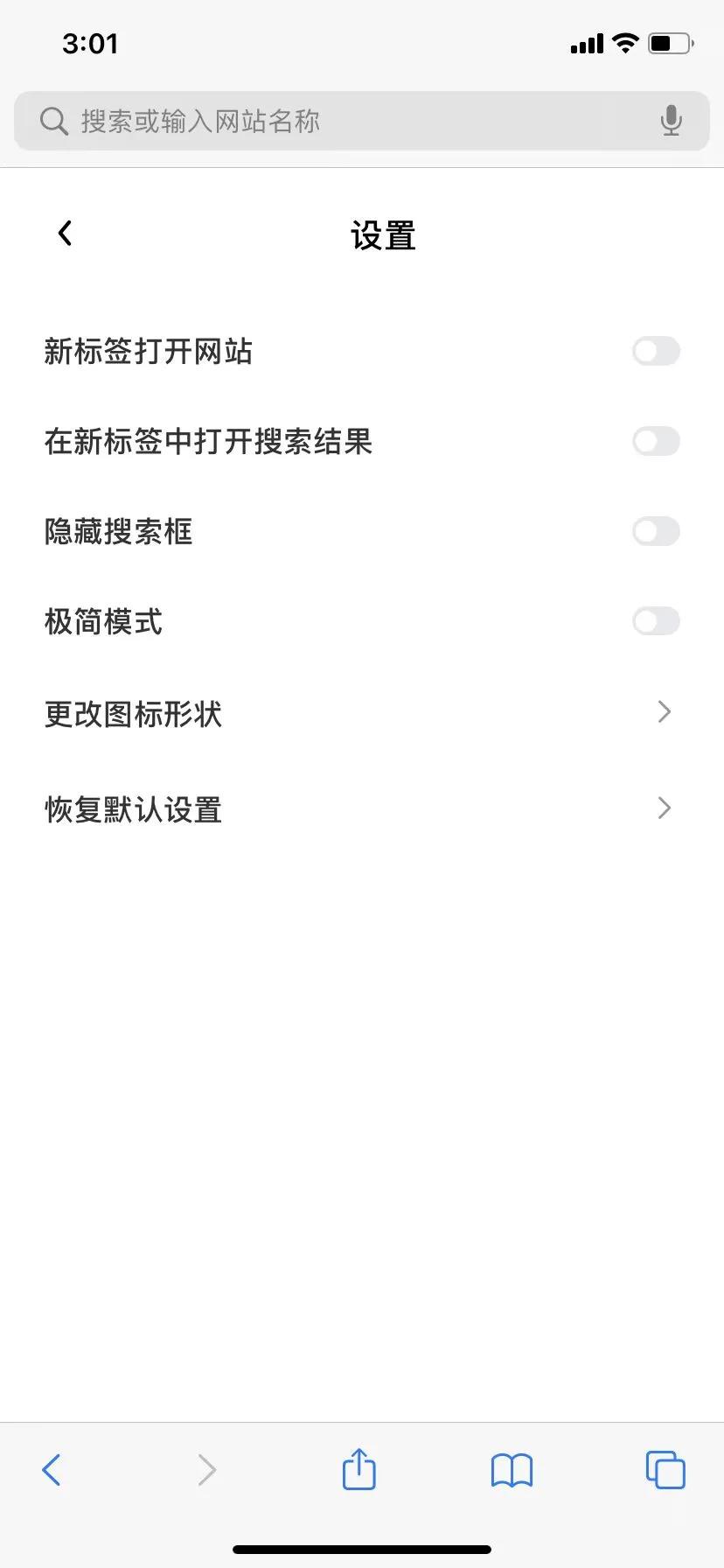 ipad自带的浏览器怎么添加插件,iPad浏览器如何添加插件