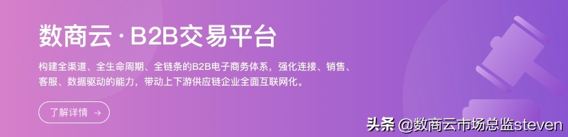 生鲜B2B平台的痛点,生鲜b2b最佳解决方案