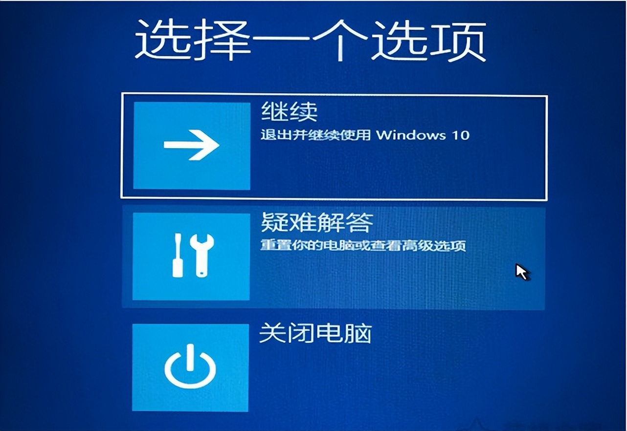 windows更新你的设备缺少安全修复,windows10系统开机出现自动修复