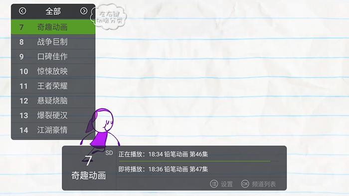 泰捷webox60c价格,泰捷weboxwe60c