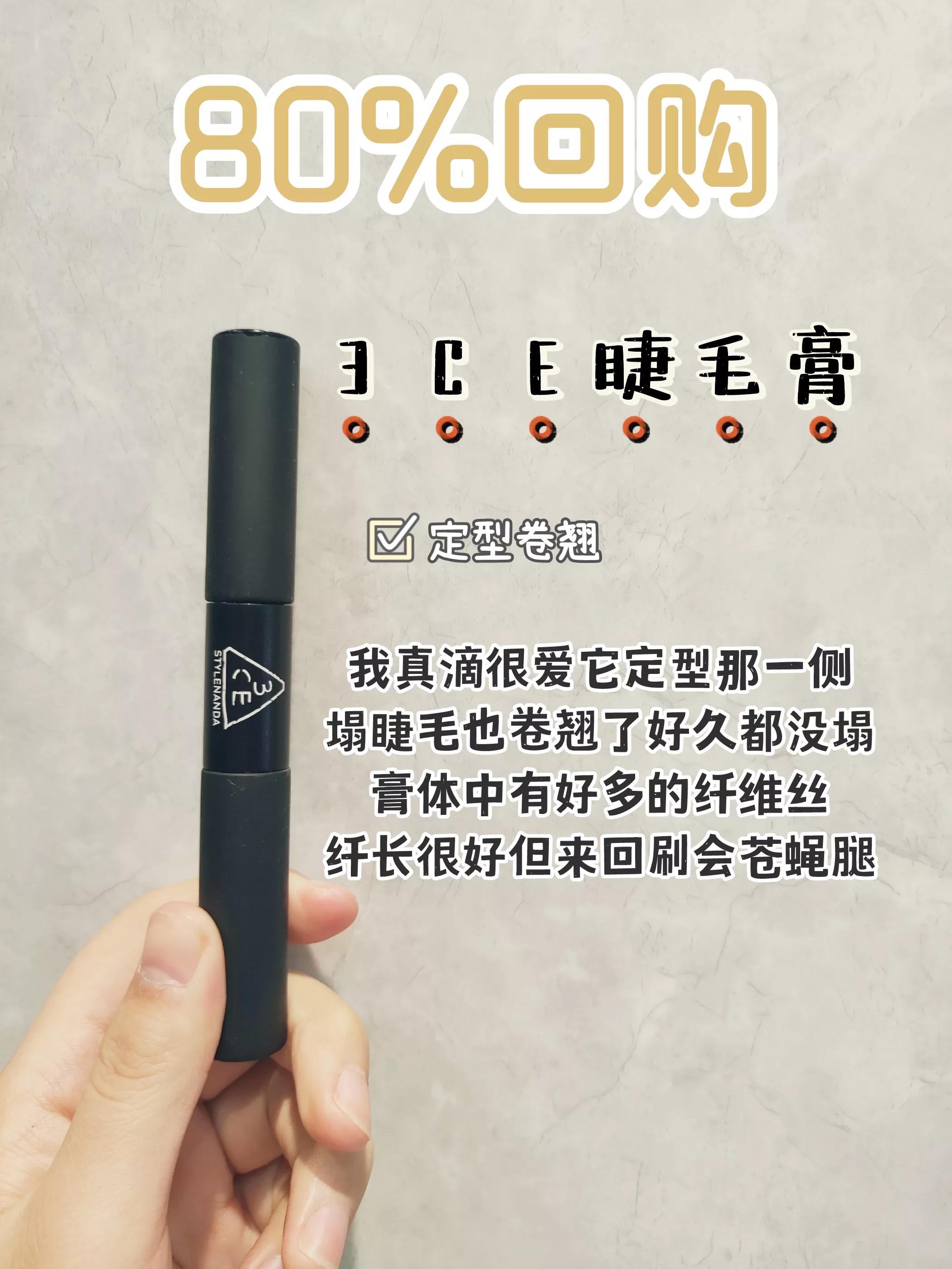 终于找到一款好用的睫毛膏,超级便宜又好用的睫毛膏测评