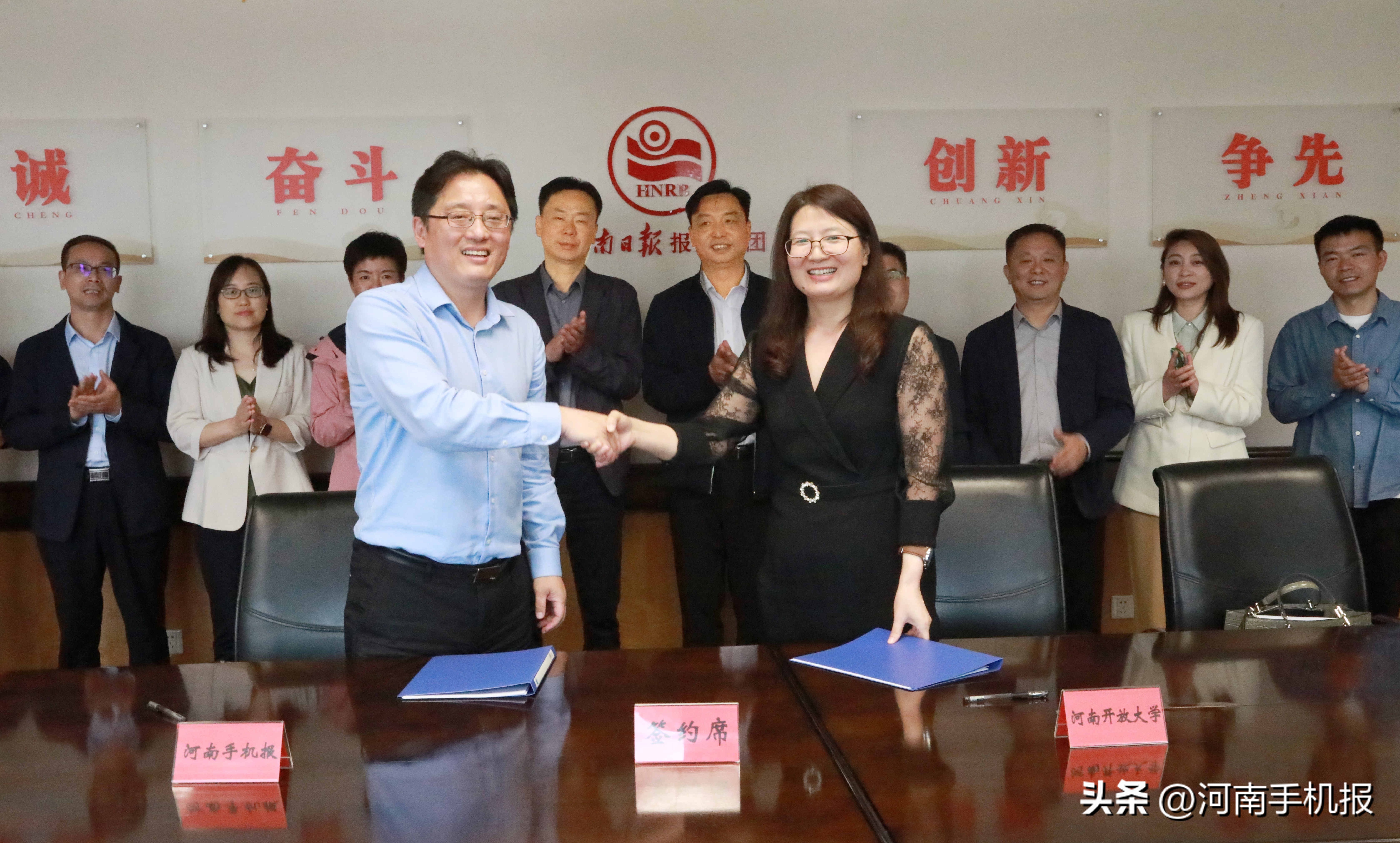 河南手机报有限公司与河南开放大学今日签订“直播电商”战略合作协议