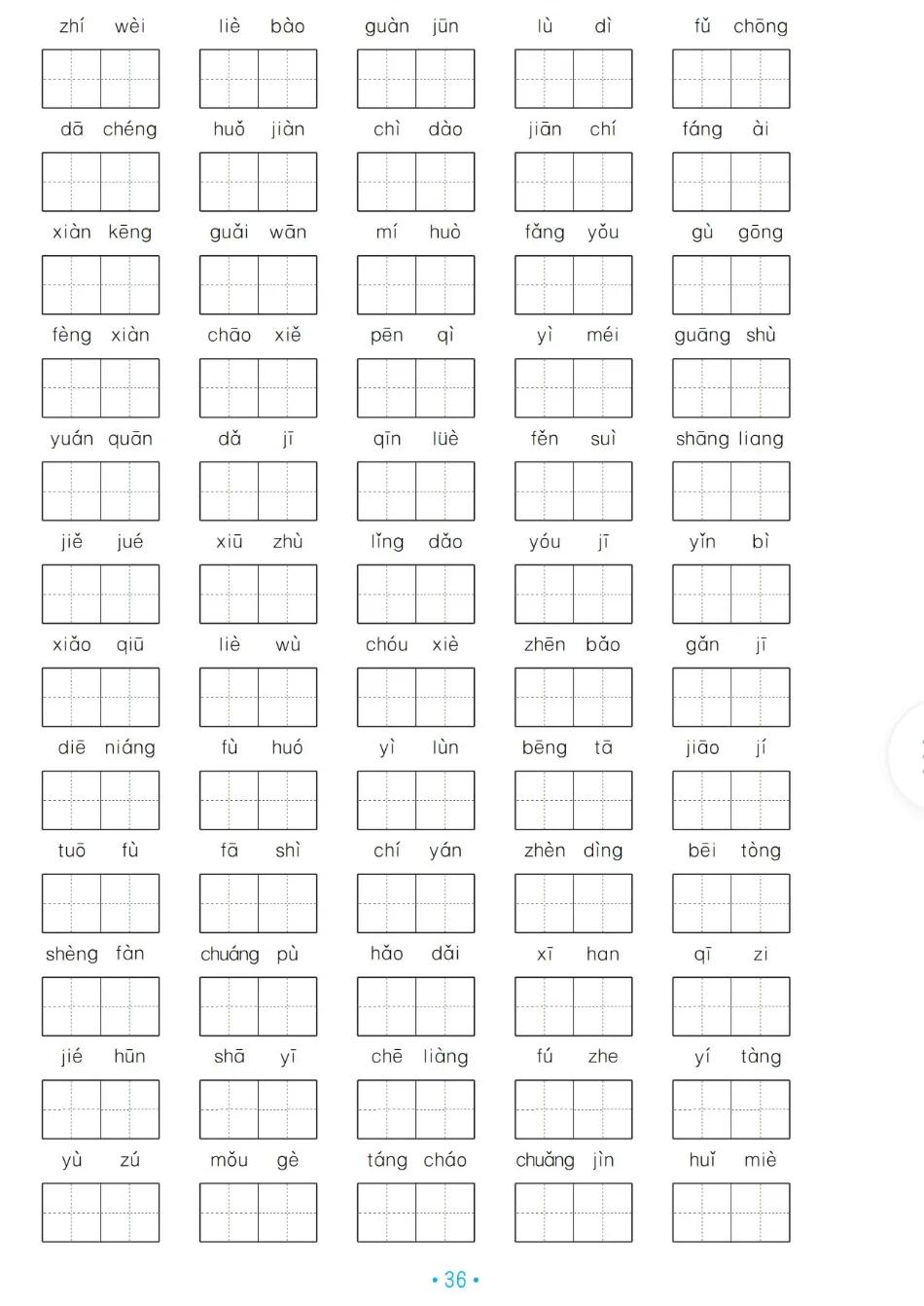 2022五年级上册语文期末答题卡,五年级语文期末复习重点必考