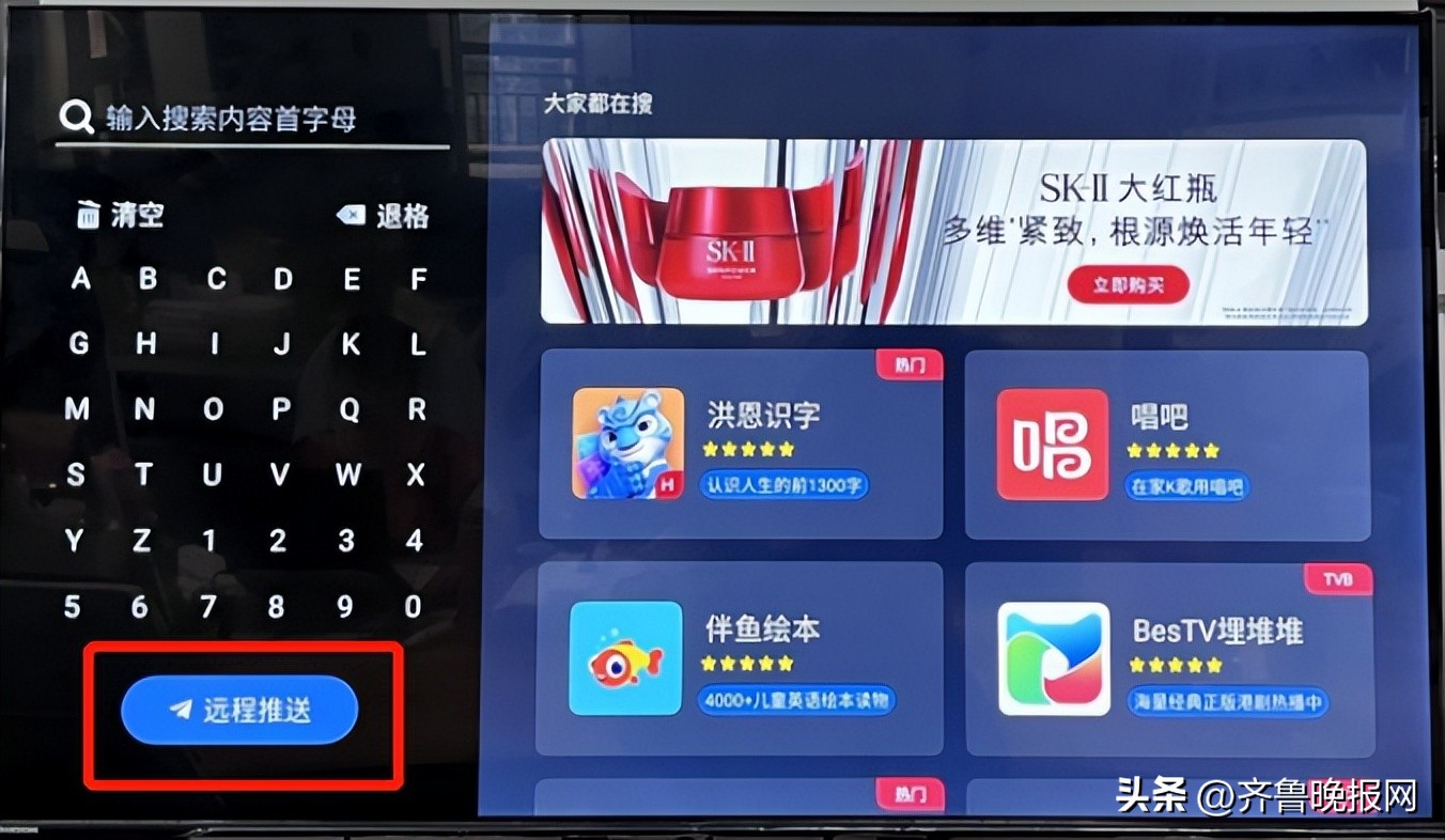 长虹电视如何清理系统,长虹电视什么软件可以锁电视