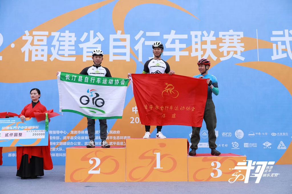 小编赛记|福建联赛（武平站）集团“休闲骑”视角