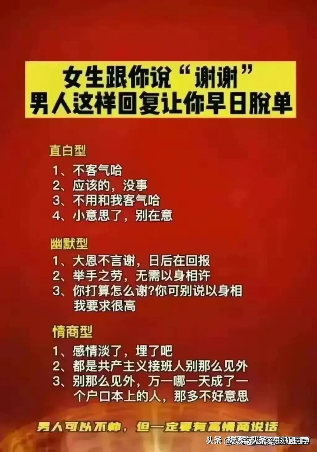 当女生说好累呀怎么回复,女生说好累啊怎么高情商回复句子